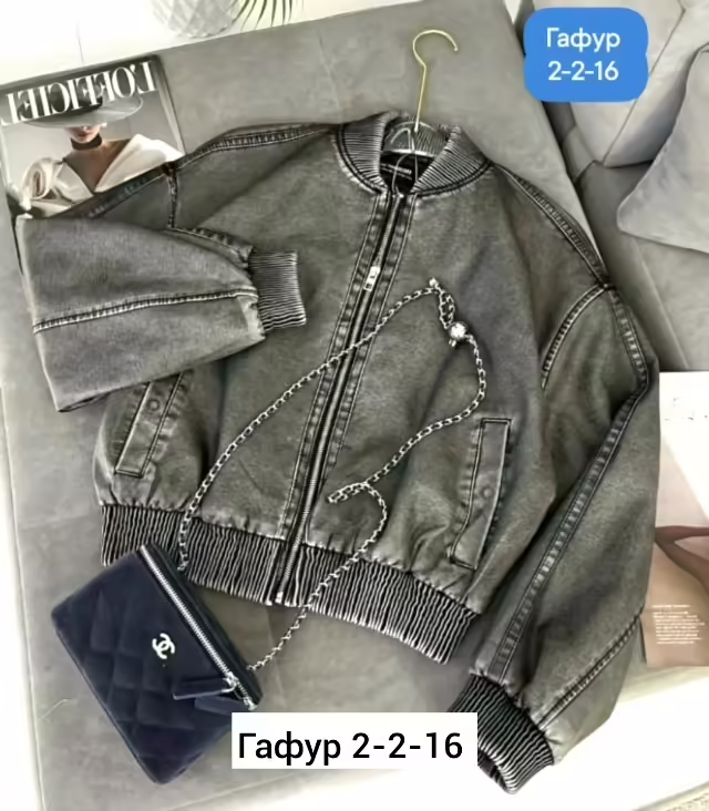 Женские куртки