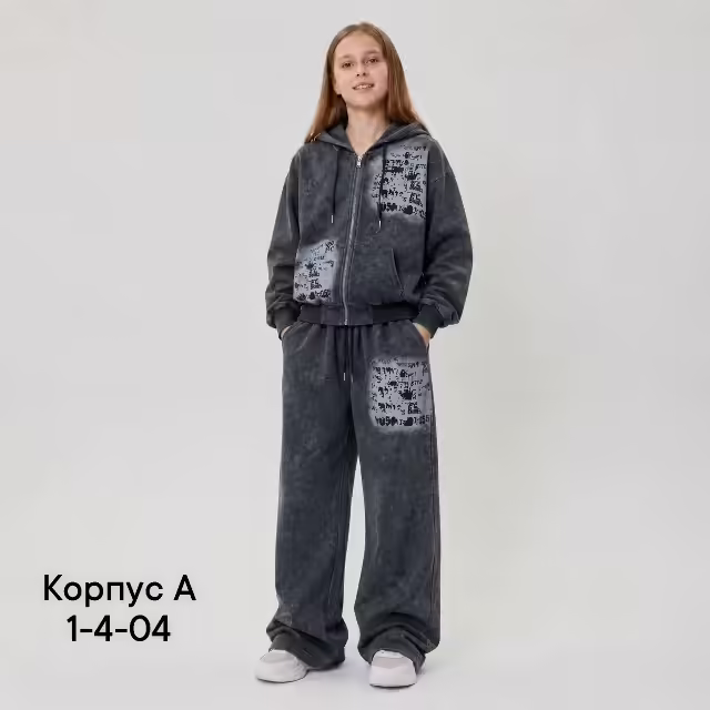 Хлопковые детские костюмы