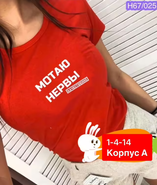 Хлопковые женские футболки. фото 3