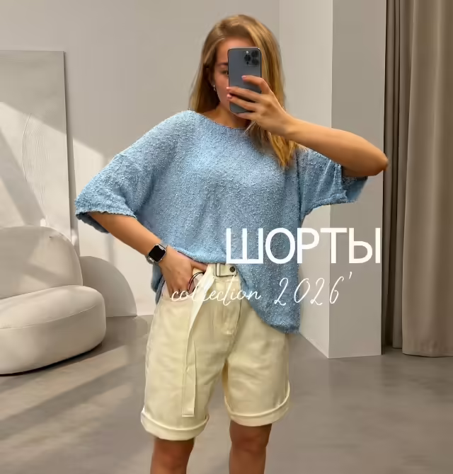 Базовые женские шорты