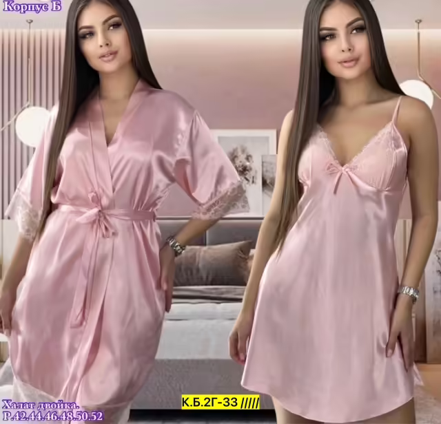Женские пижамы