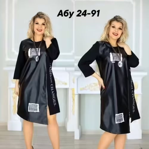 Женские платья