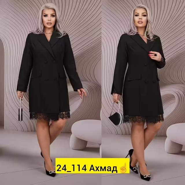 Женские платья