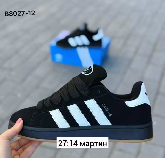 Замшевые женские кеды