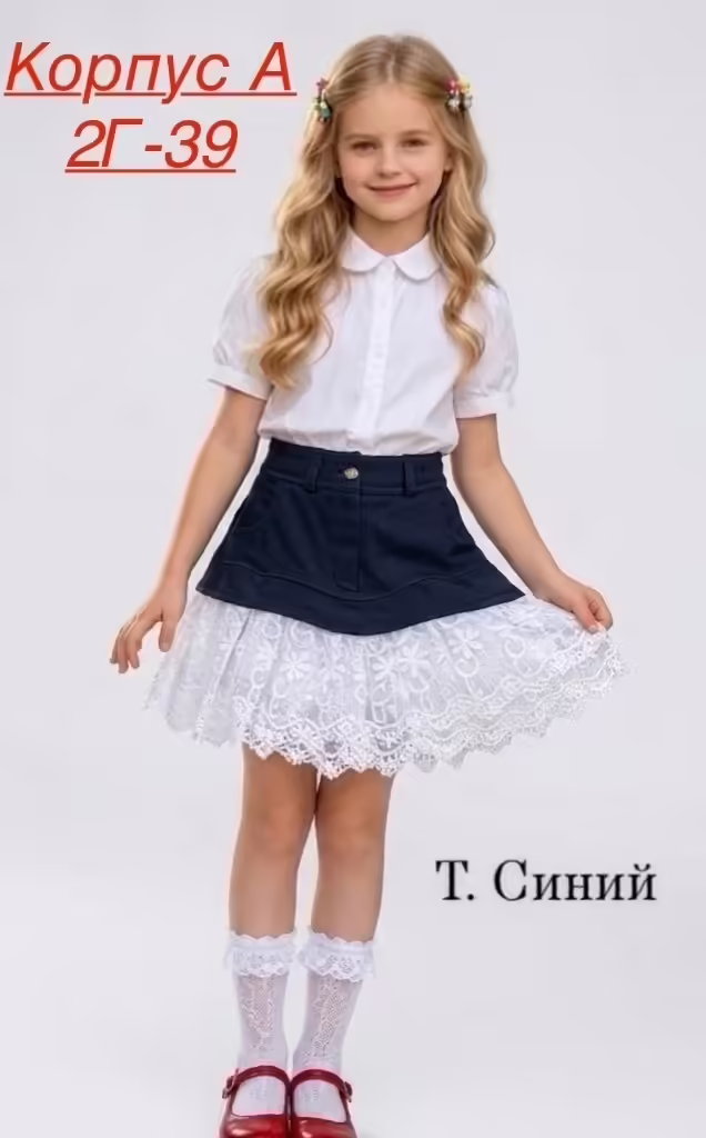 Детские юбки. фото 2