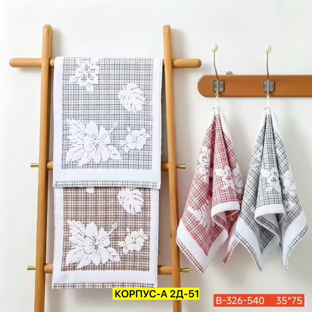 Хлопковые полотенца