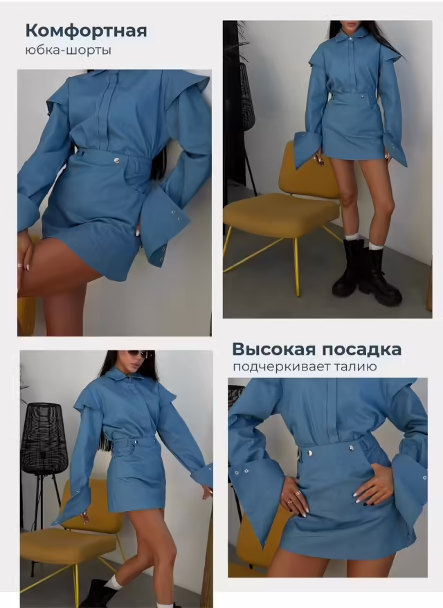 Стильные женские костюмы двойки. фото 3