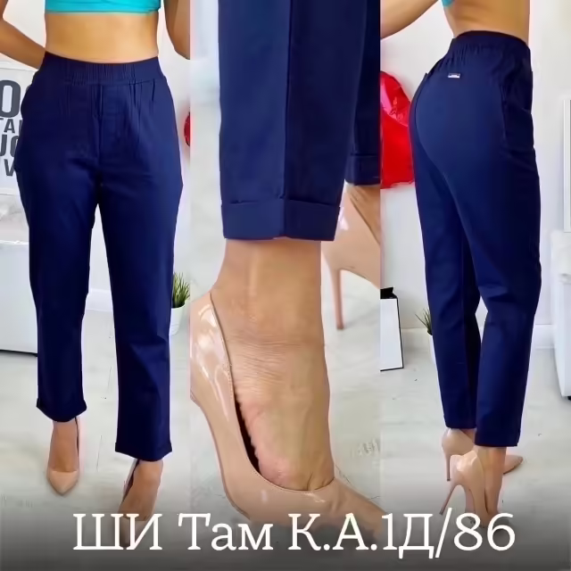 Женские брюки. фото 2