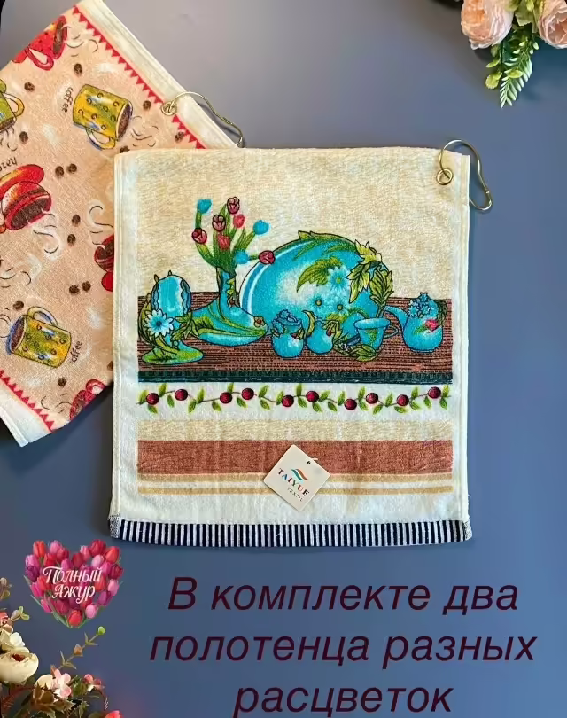 Кухонные полотенца. фото 3