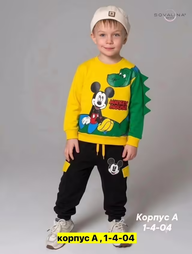 Хлопковые детские костюмы