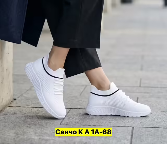 Женские кроссовки