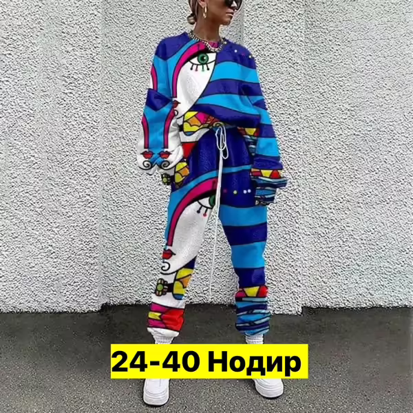 Трикотажные женские костюмы