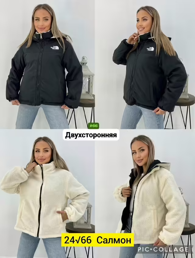 Женские куртки. фото 2