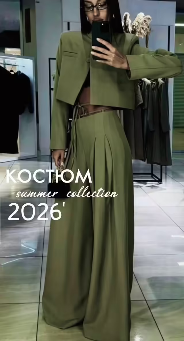 Классические женские костюмы