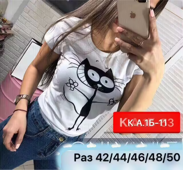 Хлопковые женские майки