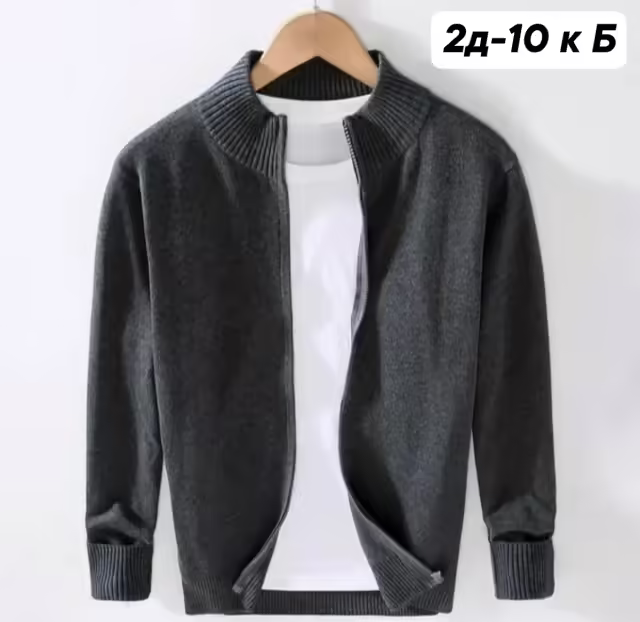 Кашемировые женские кардиганы на молнии