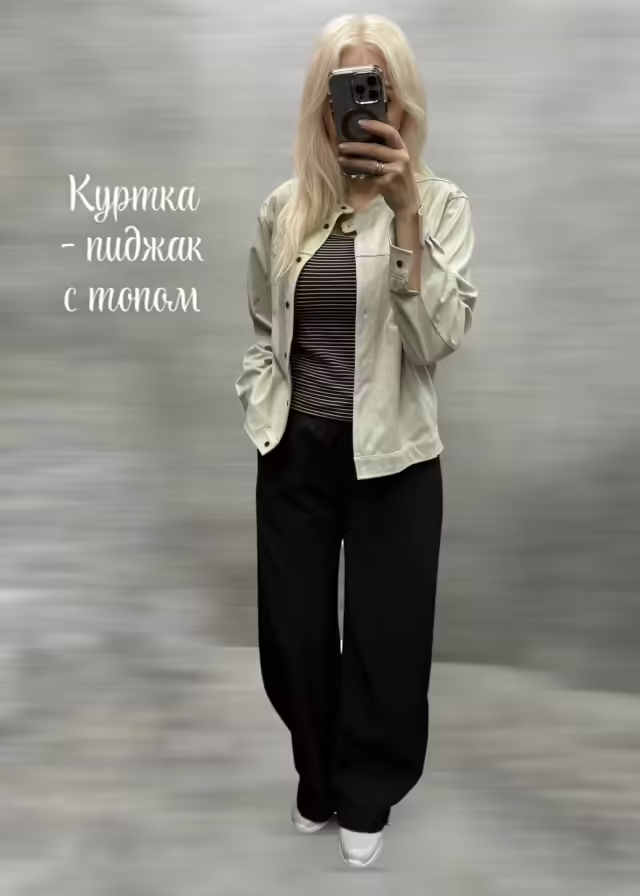 Стильные женские костюмы двойки