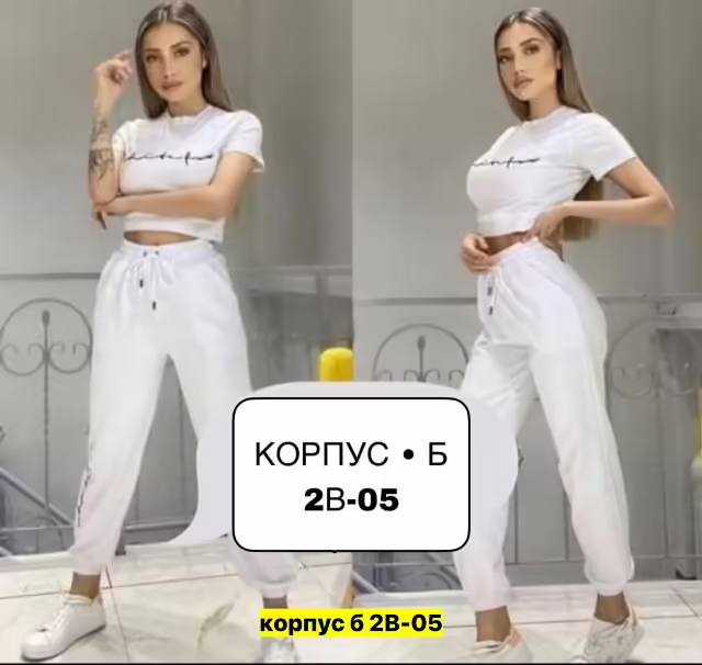 Хлопковые женские костюмы. фото 3