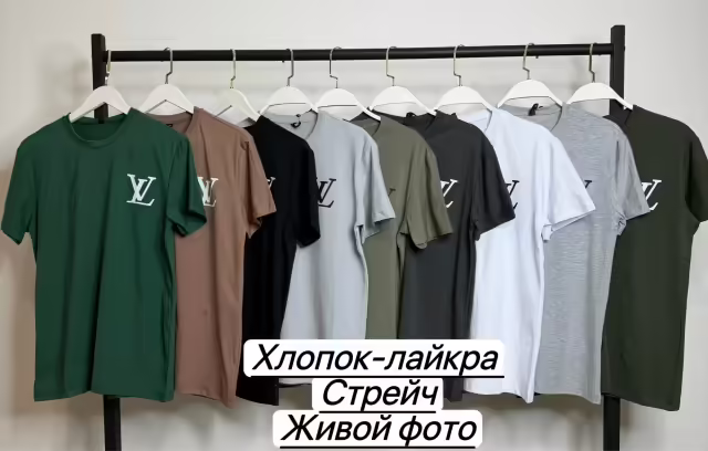 Хлопковые мужские футболки