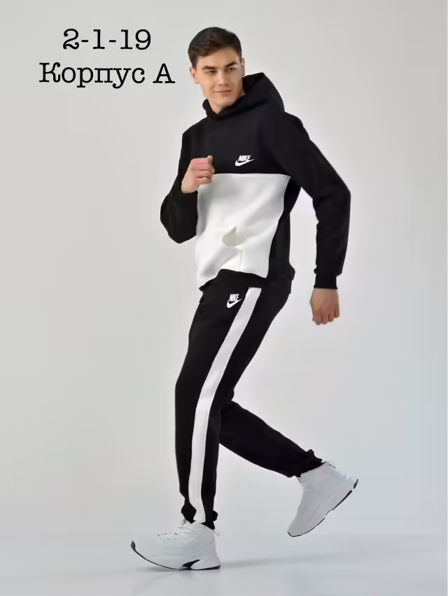 Спортивные мужские костюмы