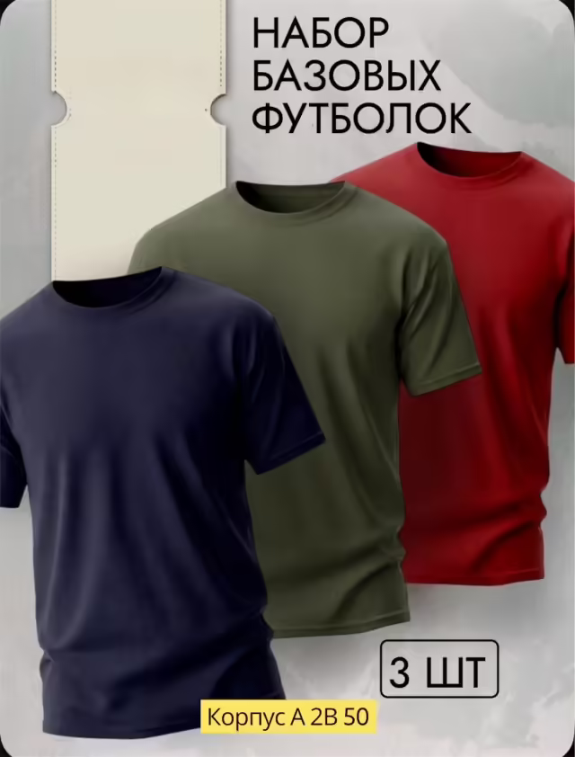 Женские футболки