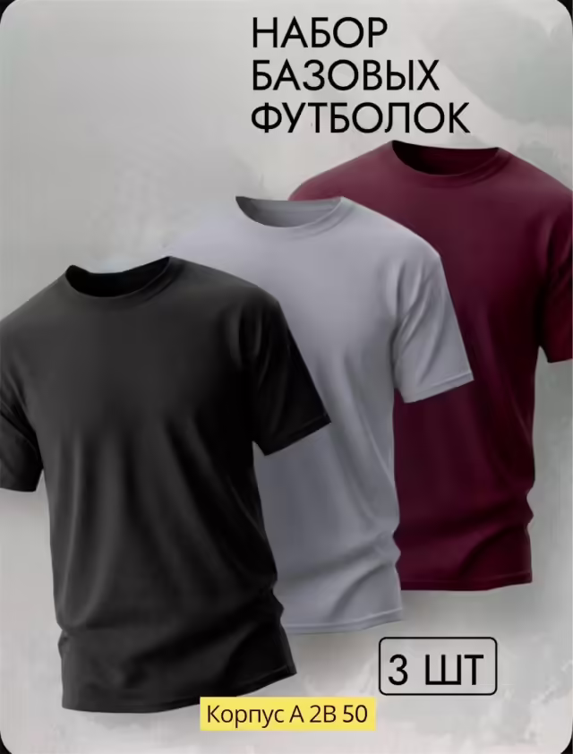 Женские футболки. фото 2