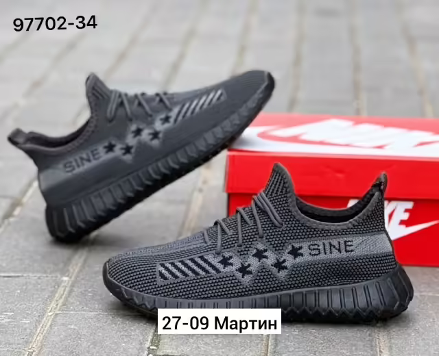 Мужские кроссовки. фото 2