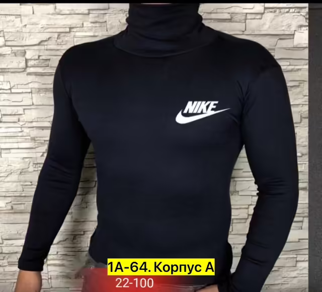 Хлопковые мужские водолазки. фото 3