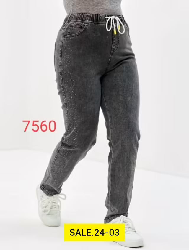 Женские джинсы