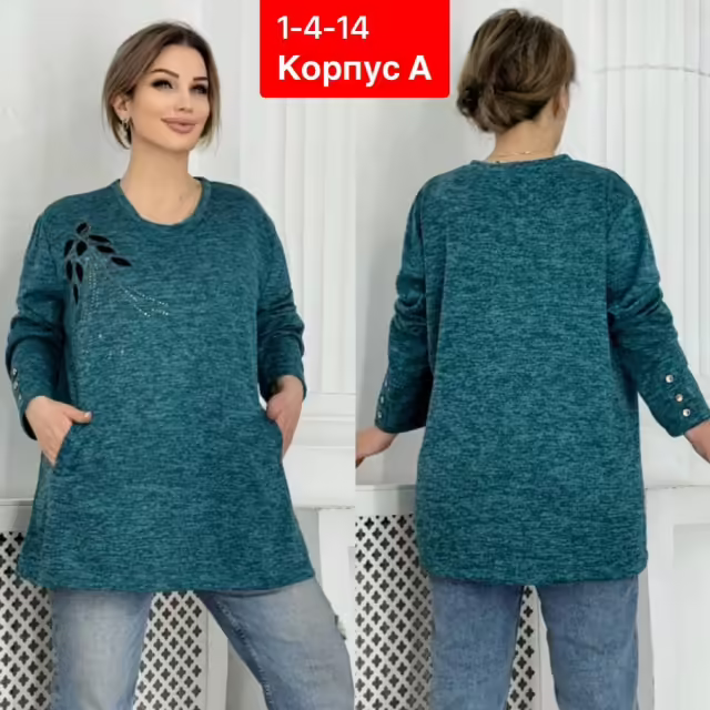Женские кофты. фото 2
