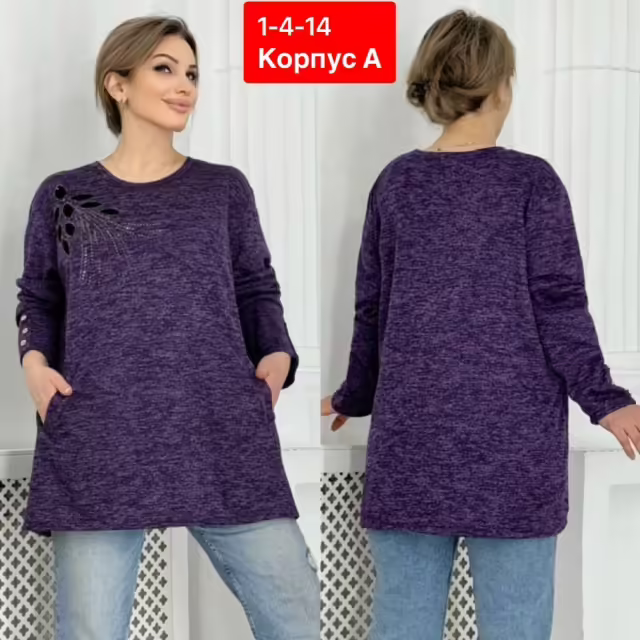 Женские кофты. фото 3