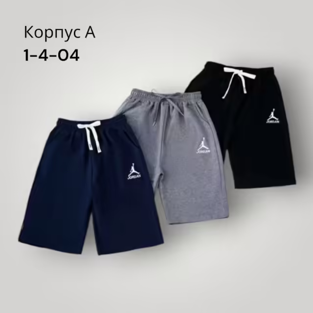 Хлопковые детские шорты. фото 2