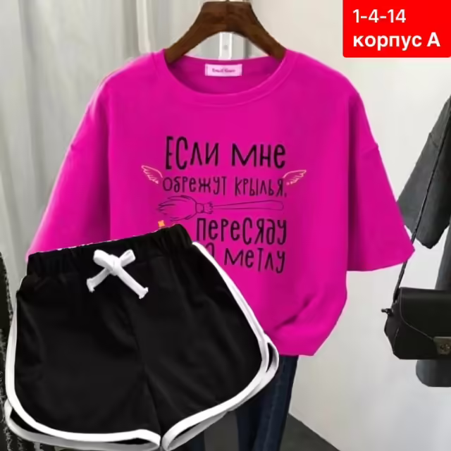 Хлопковые женские костюмы. фото 2