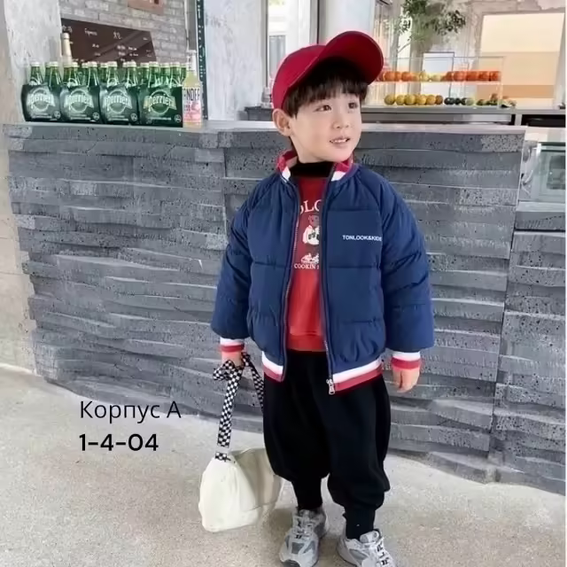 Детские куртки