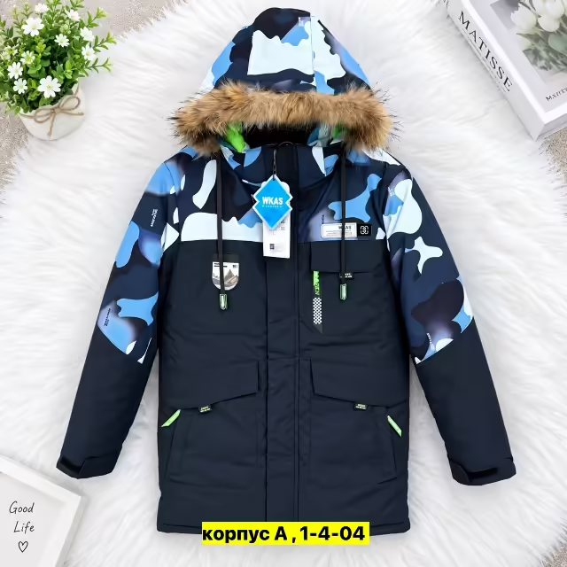 Детские куртки