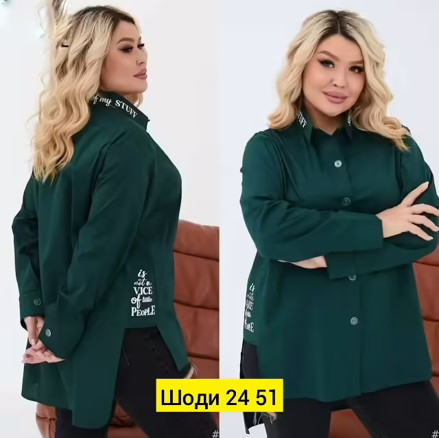 Женские рубашки