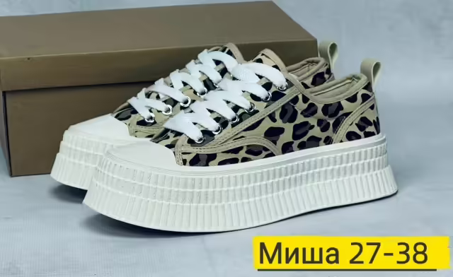 Женские кроссовки