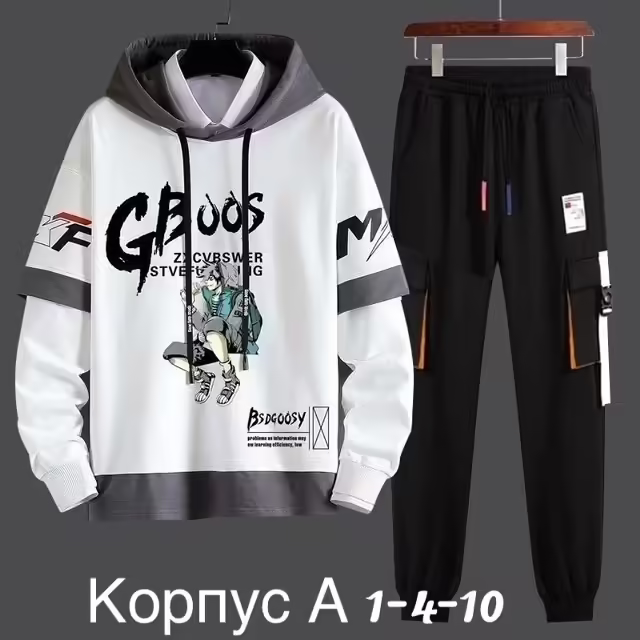 Детские костюмы