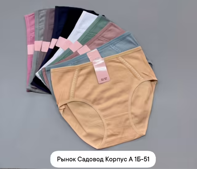 Хлопковые женские трусы. фото 3