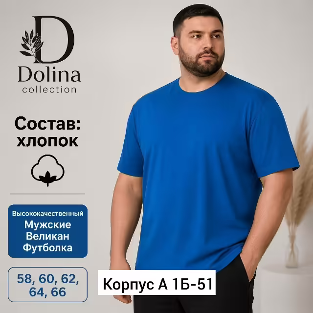 Хлопковые мужские футболки. фото 2