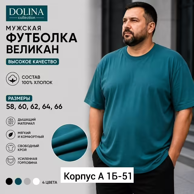 Хлопковые мужские футболки. фото 3
