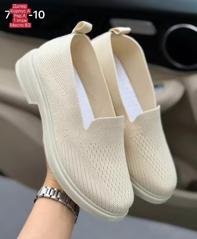 Женские кеды