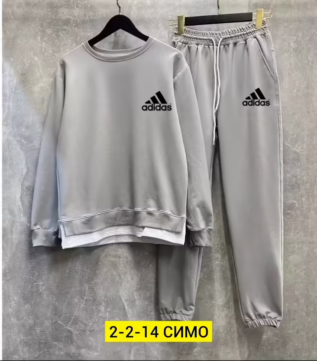 Спортивные мужские костюмы