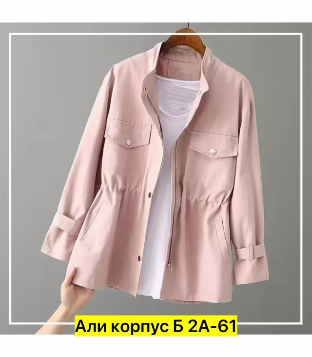 Женские пиджаки