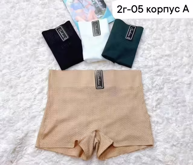 Высокие хлопковые женские трусы