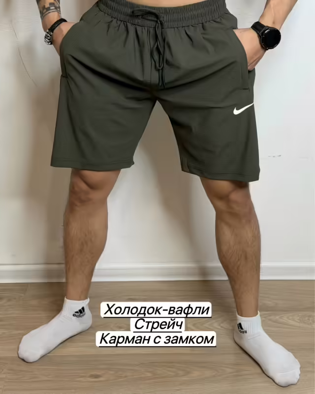 Мужские шорты