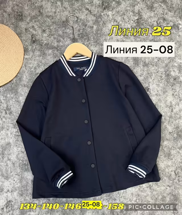 Супер детские бомберы