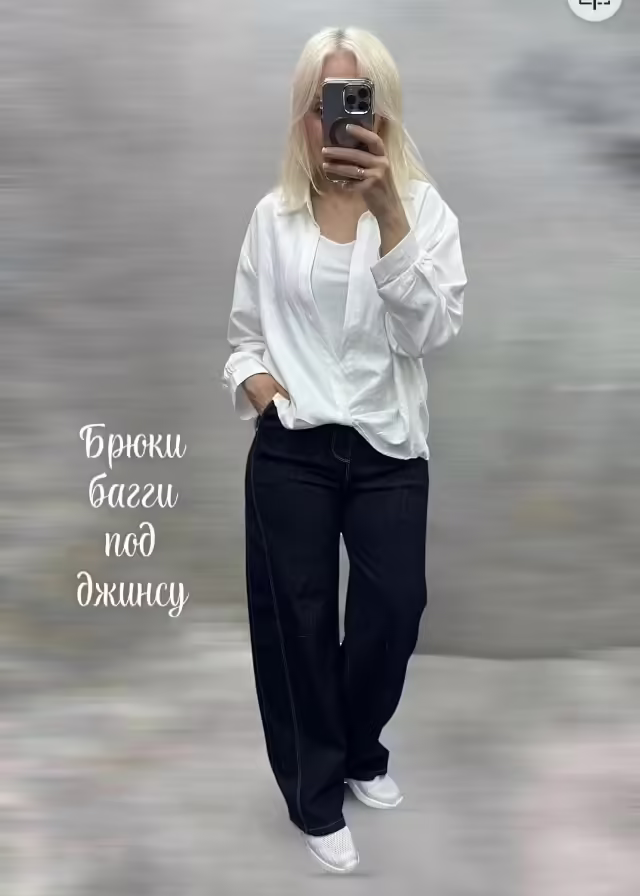 Женские брюки багги. фото 2