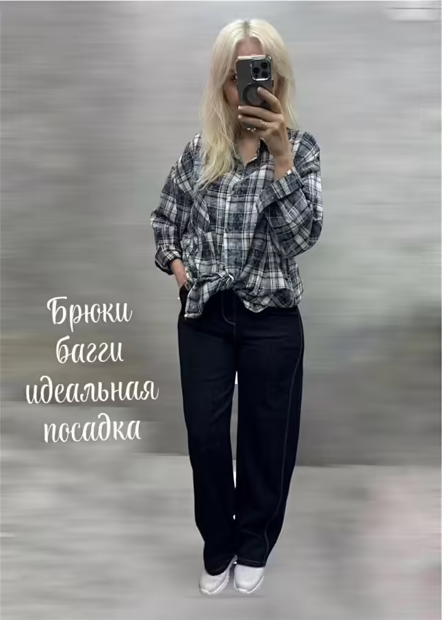 Женские брюки багги. фото 3