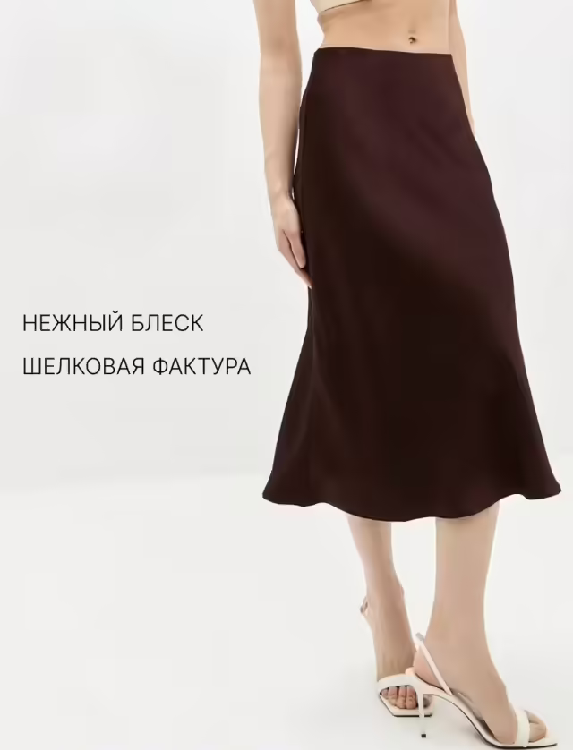 Женские юбки. фото 3